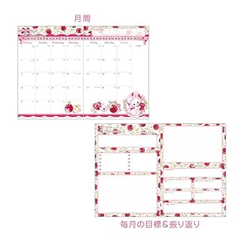 Amazon.co.jp: Closed Pin Fumika Amenomori Notebook, 2024, B6